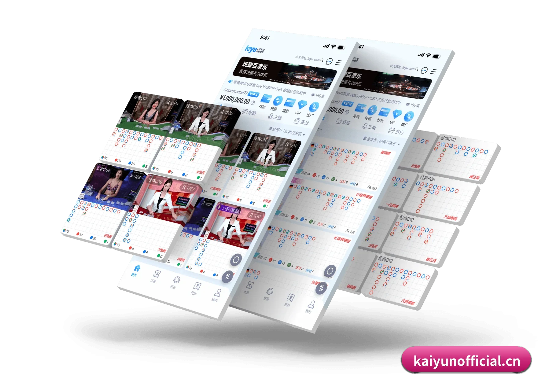 开云体育的发展故事 - 体育资讯内容服务